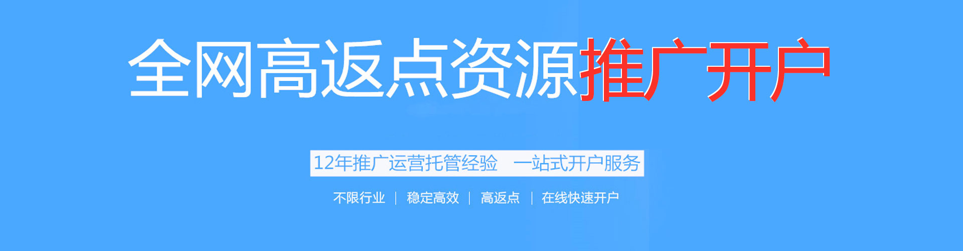 盐都竞价排名