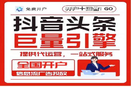 信息流竞价优化案例：提升广告效果