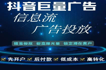 知乎信息流广告投放的转化率提升案例