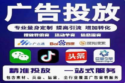 百度推广效果评估与持续优化案例