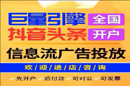百度广告推广案例：拓展市场份额